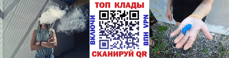Купить закладку ГАШ  Cocaine  Мефедрон  ГЕРОИН  ТГК  Канабис  Игра