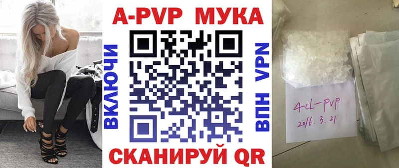 Купить где  Игра  A-PVP Соль 