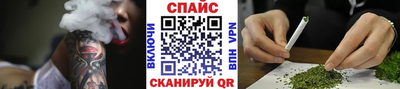 Бутират жидкий экстази  Купить  Игра 