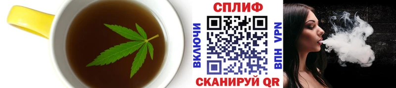 Печенье с ТГК марихуана  Купить  Игра 