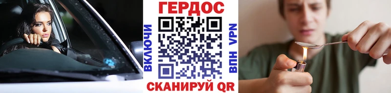 Героин VHQ  Купить  Игра 