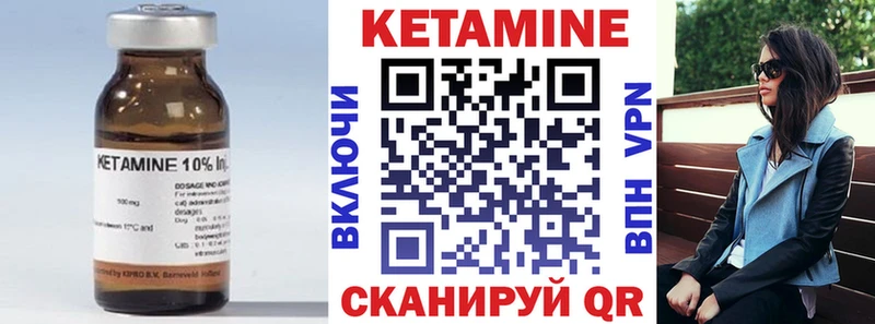 Купить где  Игра  Кетамин VHQ 