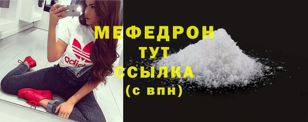 круглые Куйбышев