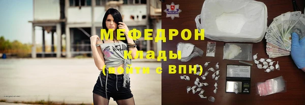 круглые Куйбышев