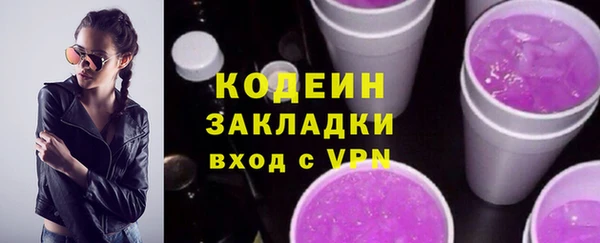 круглые Куйбышев