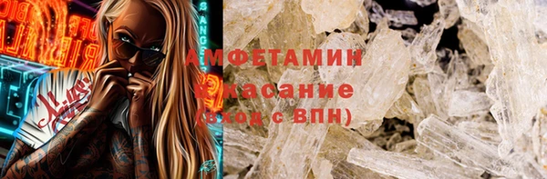 круглые Куйбышев
