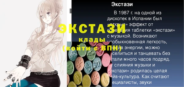 круглые Куйбышев