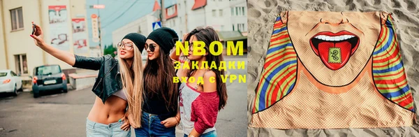 круглые Куйбышев