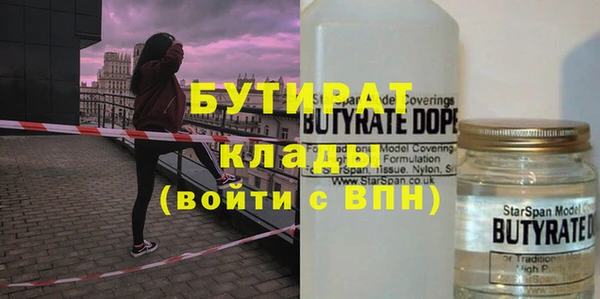 а пвп мука Кулебаки