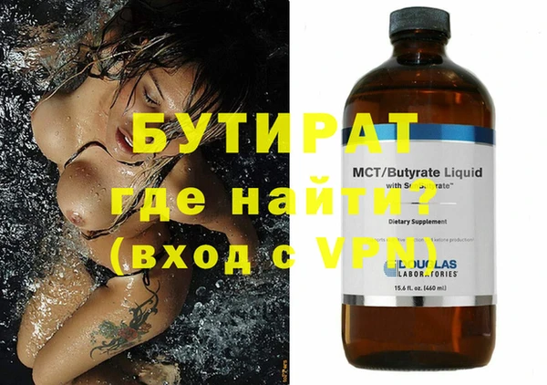 а пвп мука Кулебаки