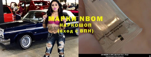 круглые Куйбышев