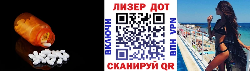 Лсд 25 экстази ecstasy  Купить где  Игра 