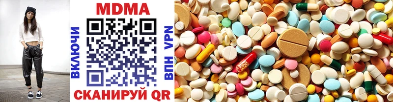 MDMA молли  Купить закладки  Игра 
