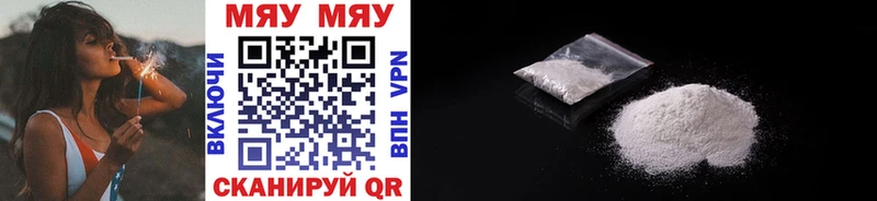 Мефедрон 4 MMC  Купить  Игра 