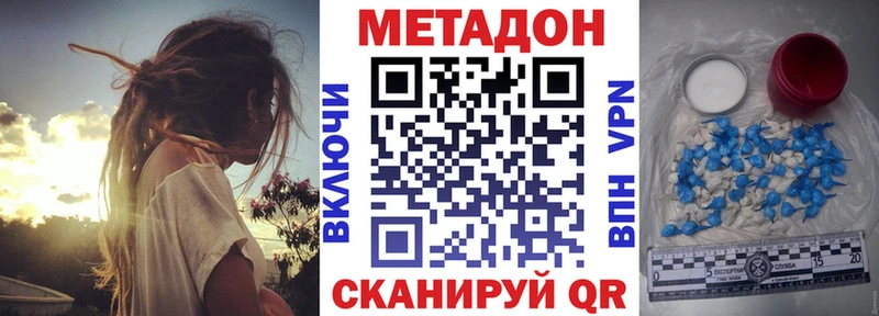 МЕТАДОН мёд  Купить закладки  Игра 
