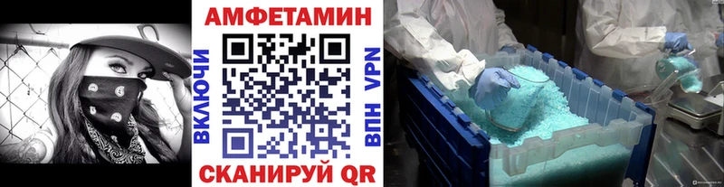 МЕТАМФЕТАМИН кристалл  Купить закладки  Игра 