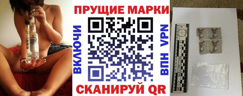 Купить закладки  Игра  Наркотические марки 1500мкг 