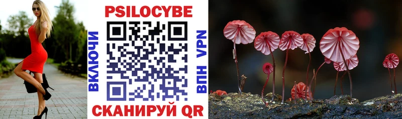 Псилоцибиновые грибы мухоморы  Купить где  Игра 